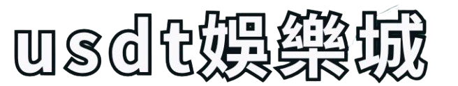 亞博體育