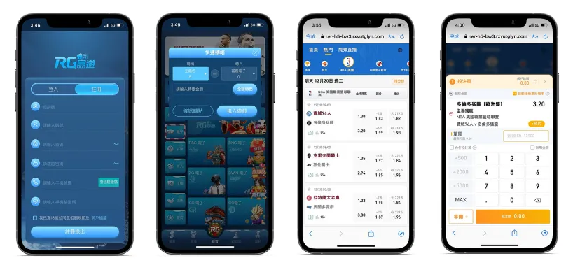 ob體育下載app教學