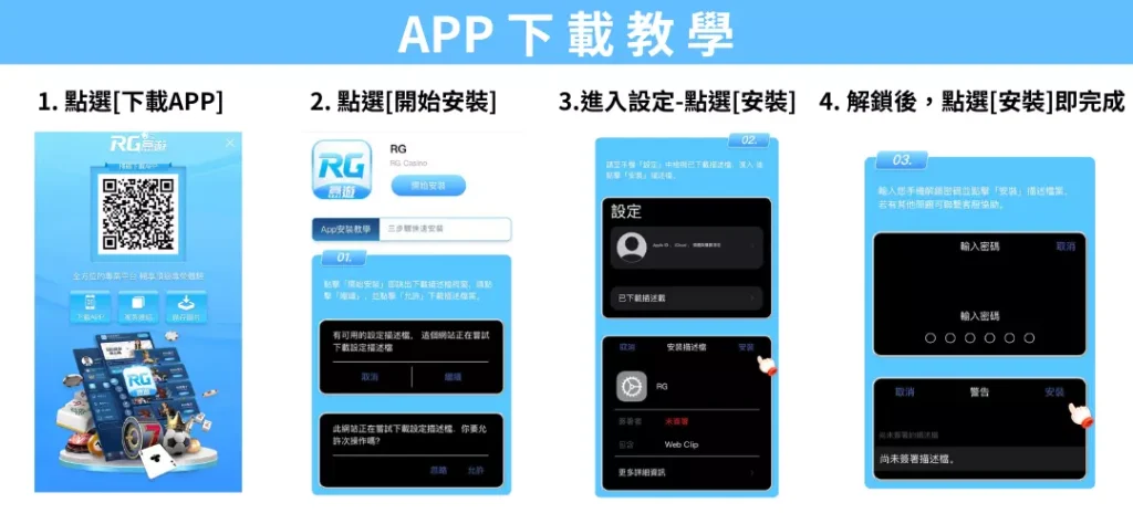 亞博娛樂城體驗金全攻略 3 台灣線上娛樂城
