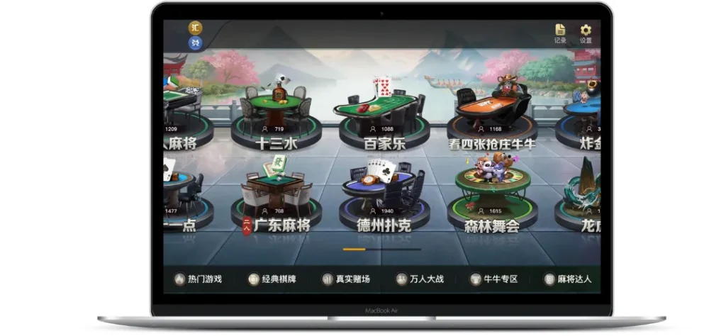 PM 棋排