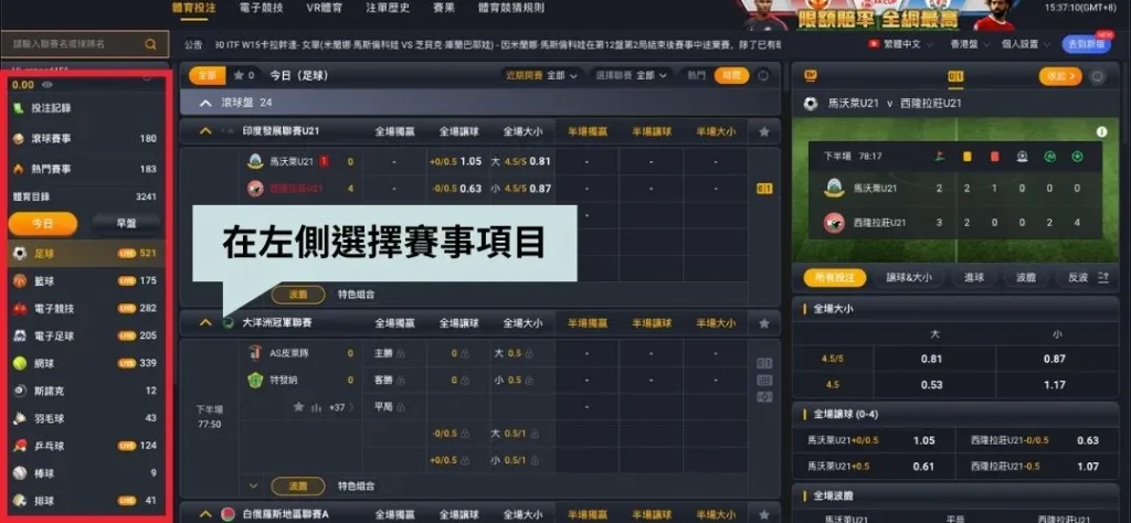 熊貓體育(OB/PM體育):即時結算、直播下注,熱門運彩投注平台 3 熊貓體育(OB/PM體育):即時結算、直播下注,熱門運彩投注平台